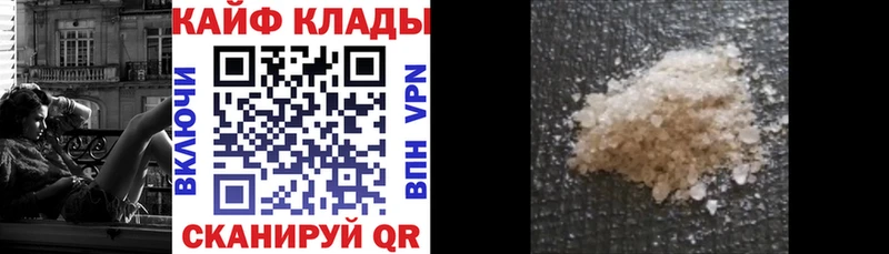 Наркошоп купить COCAIN Alpha PVP Меф ГАШИШ Конопля Троицк