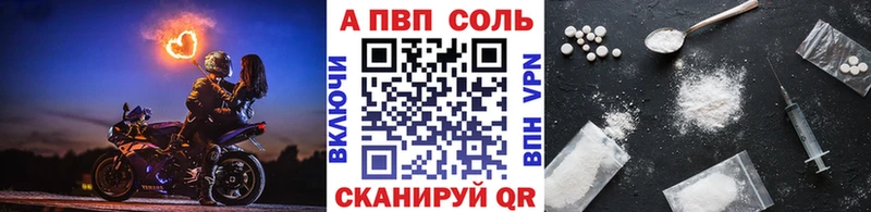 Купить Троицк А ПВП крисы CK
