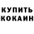 Метадон VHQ Zamin Nahmedova
