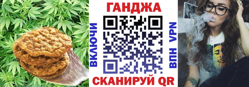 Купить закладки  Троицк  Canna-Cookies конопля 