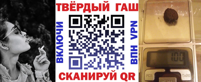 Купить где  Троицк  Гашиш гашик 