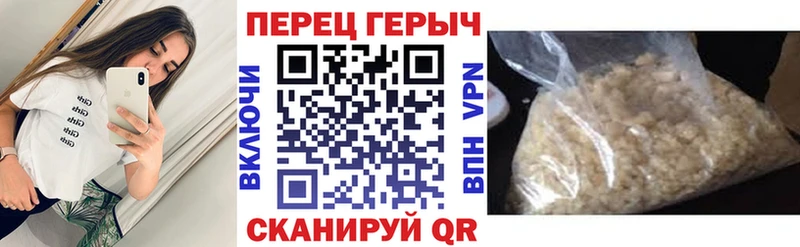 Купить  Троицк  Героин хмурый 