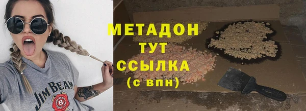 стафф Балабаново