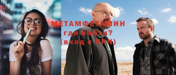 кокаин Армянск