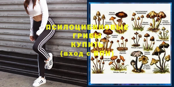 кокаин Армянск