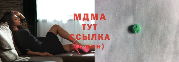кокаин Армянск