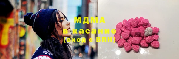 кокаин Армянск