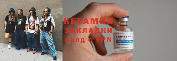 кокаин Армянск