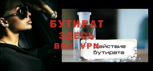 шишки Аркадак