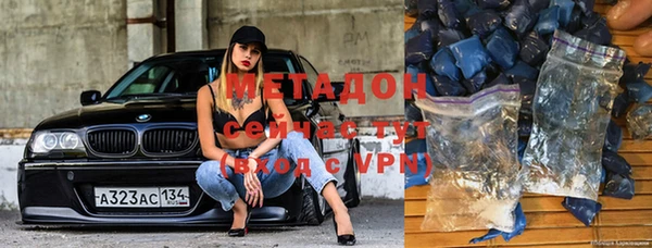 кокаин Армянск