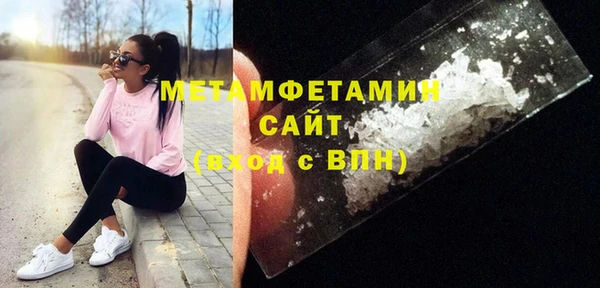 сатива Баксан