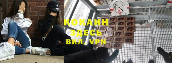 кокаин Армянск