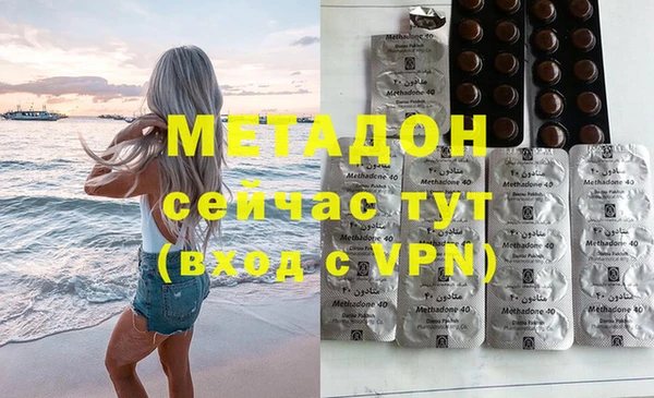 кокаин Армянск
