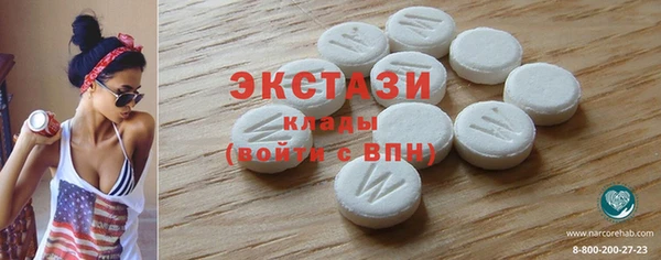 стафф Балабаново