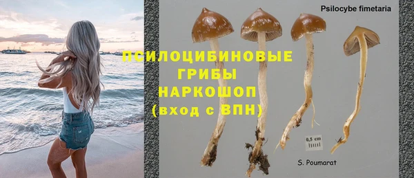 марки nbome Балахна