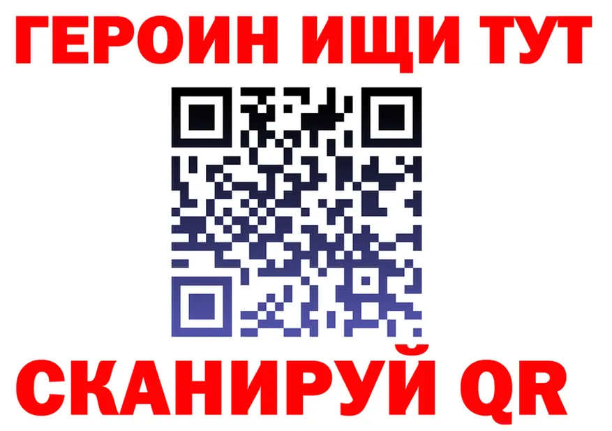 КЕТАМИН VHQ ТОР это OMG Троицк