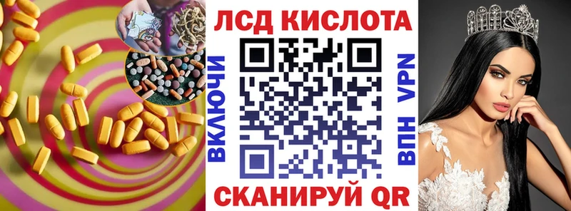 Лсд 25 экстази ecstasy  Купить где  Троицк 