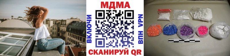 Купить  Троицк  MDMA crystal 