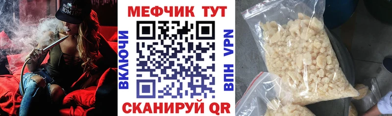 МЯУ-МЯУ VHQ  Троицк 