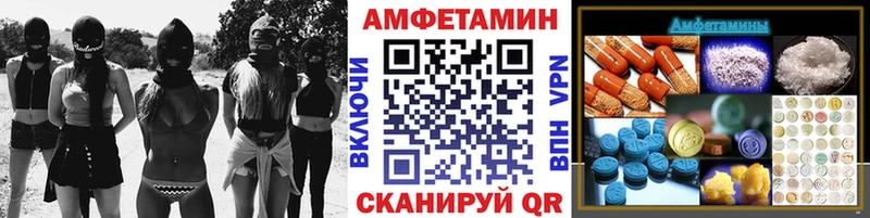 МЕТАМФЕТАМИН Декстрометамфетамин 99.9%  Купить закладки  Троицк 