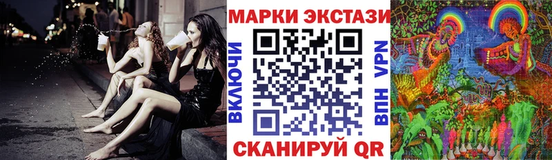 Купить где  Троицк  Наркотические марки 1,8мг 