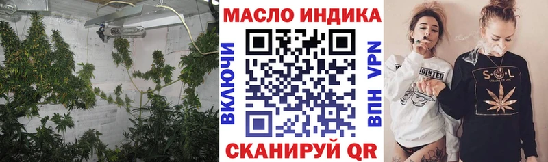 Купить где  Троицк  Дистиллят ТГК концентрат 