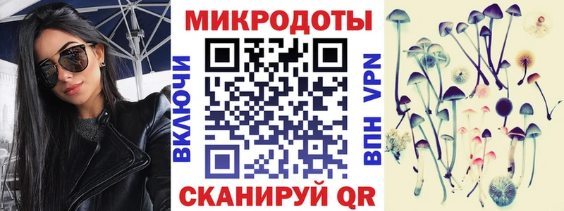 Купить где  Троицк  Псилоцибиновые грибы Psilocybe 